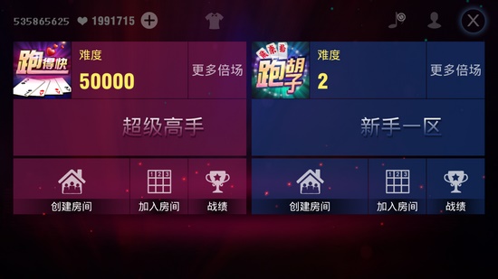 明珠捕鱼电玩城