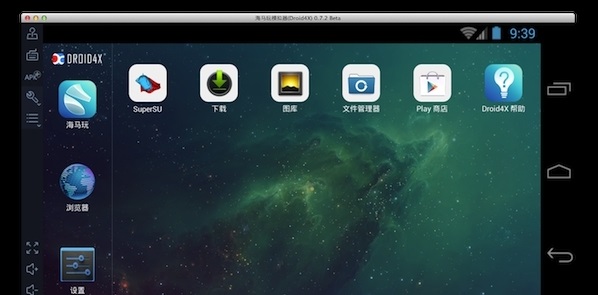 女子校园模拟器