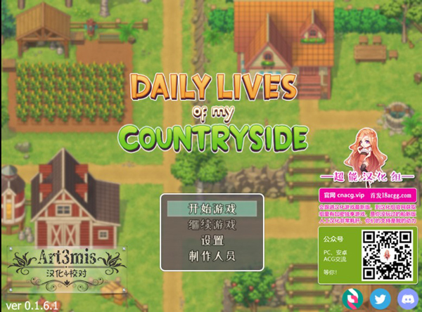 女子校园模拟器