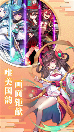 女子校园模拟器