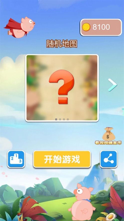 女子校园模拟器