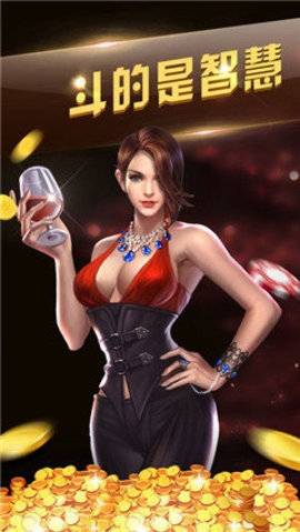 全压女王炸金花软件