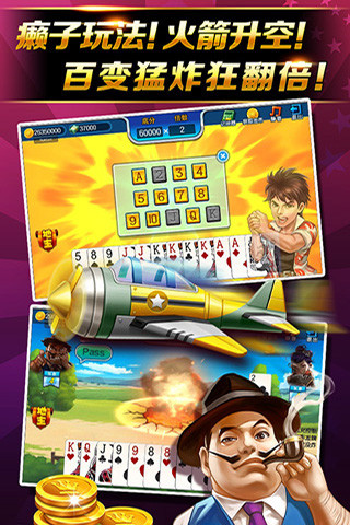 老虎机电玩城游戏