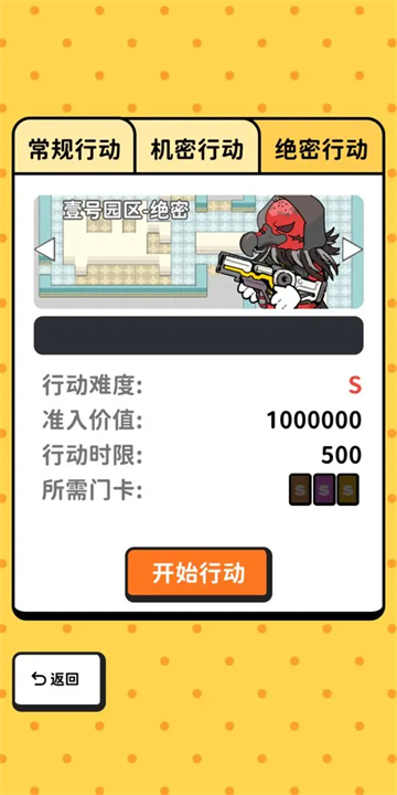 女子校园模拟器