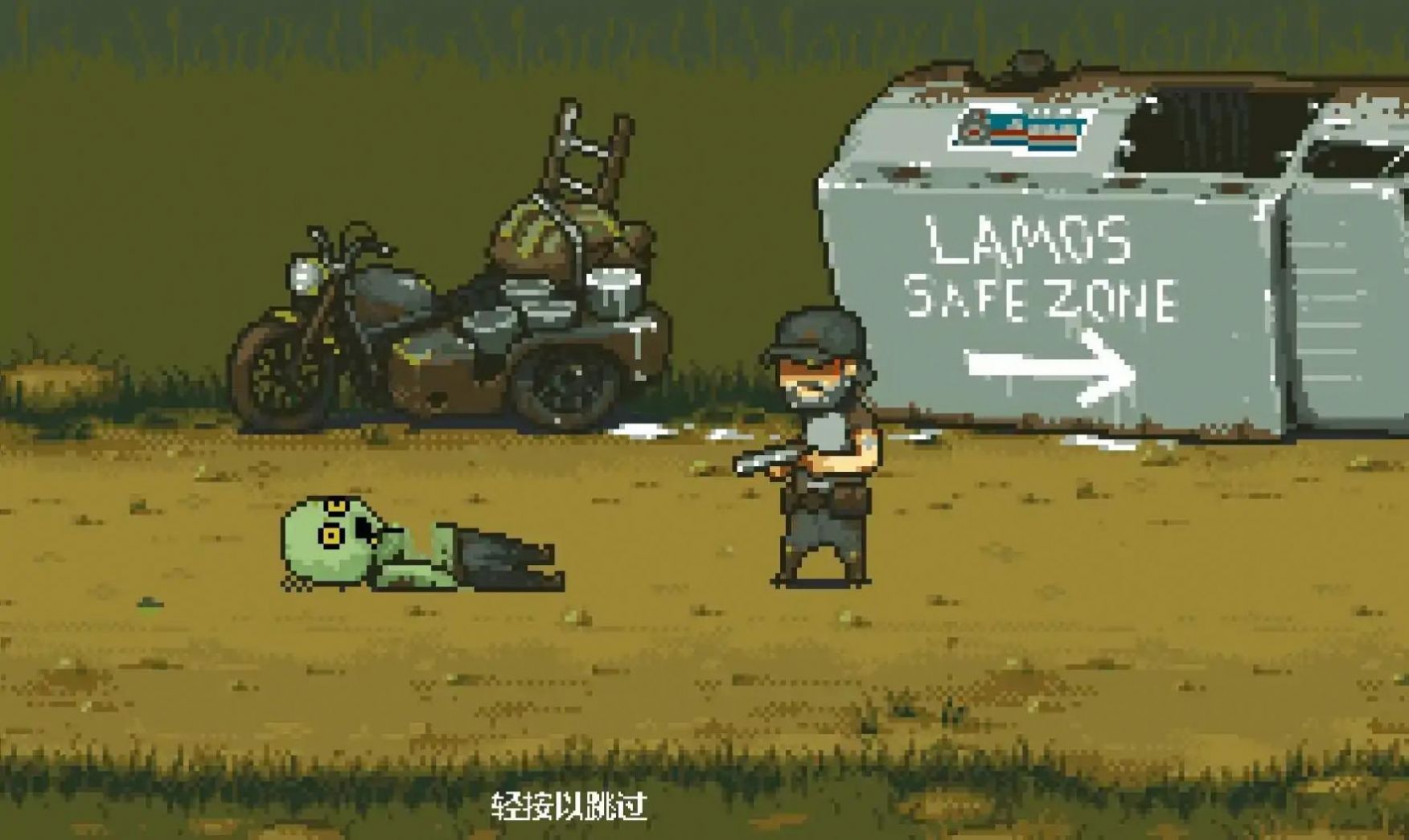 女子校园模拟器