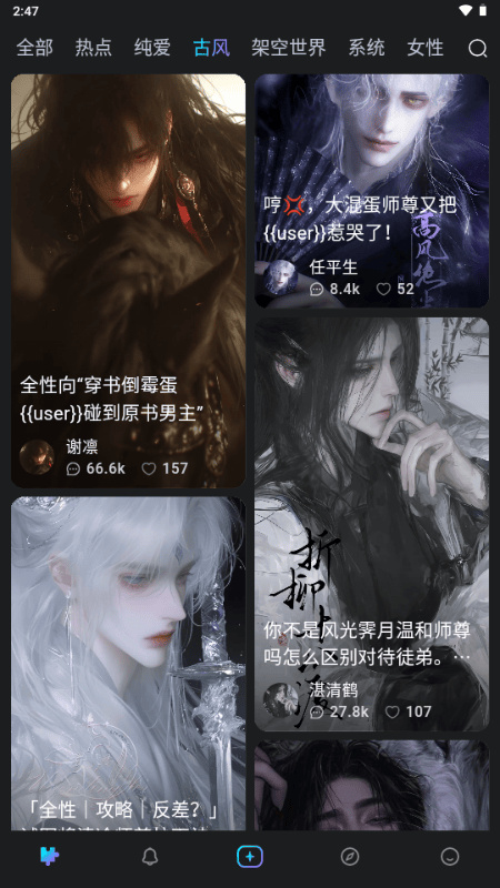 女子校园模拟器