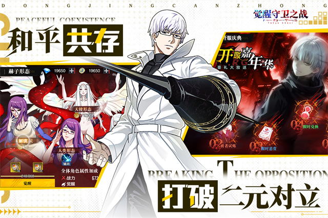 女子校园模拟器