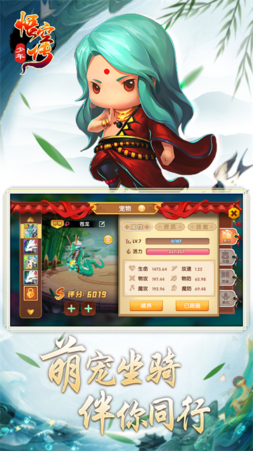 女子校园模拟器