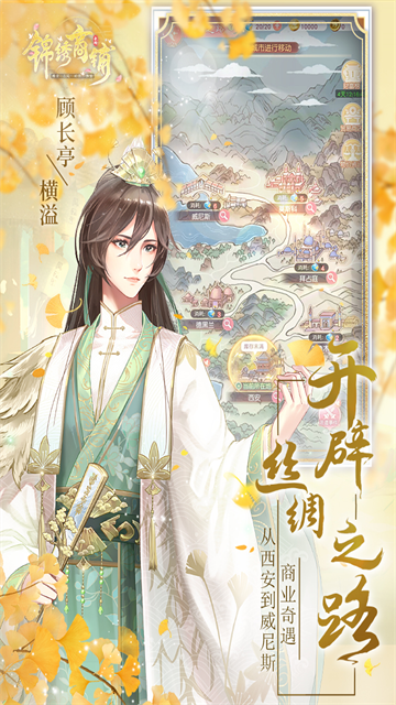 女子校园模拟器