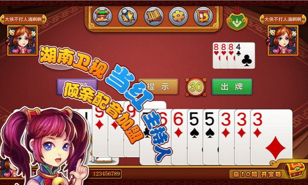 女子校园模拟器