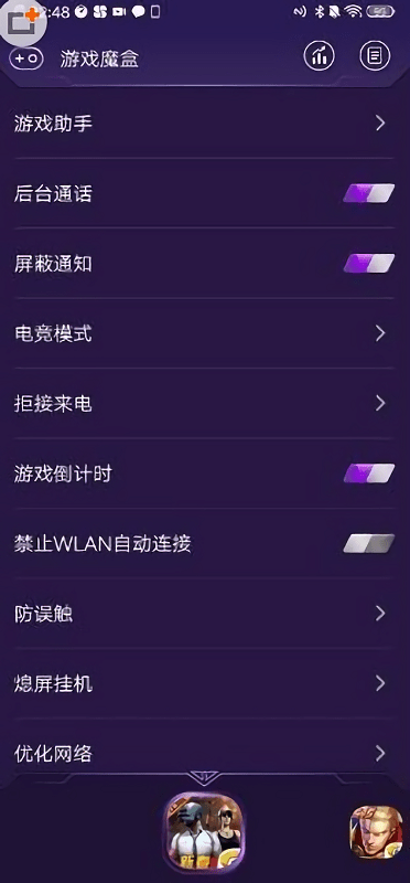 女子校园模拟器