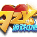 92y游戏中心 3.5.9
