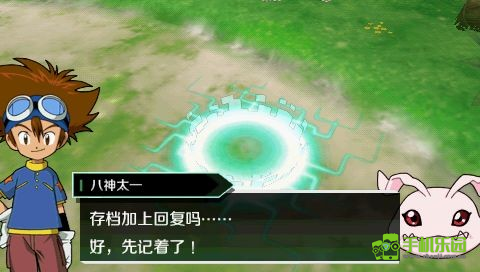 数码宝贝大冒险