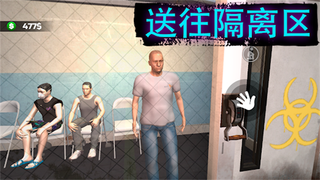 女子校园模拟器