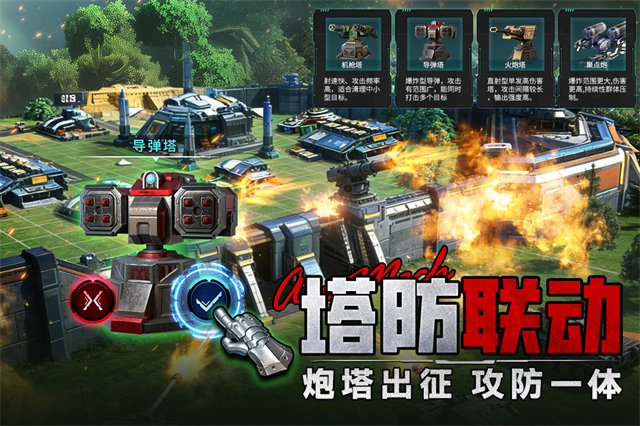 女子校园模拟器