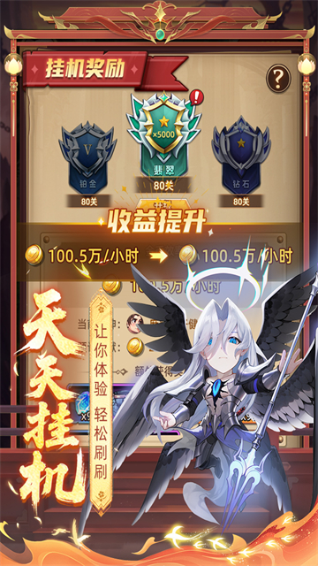 女子校园模拟器