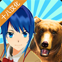 樱花动物校园模拟器 v5.900