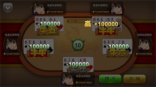 女子校园模拟器