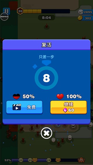 孤独的幸存者攻略