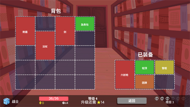 女子校园模拟器