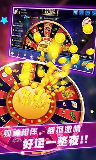 纵横四海水果机免费单机版