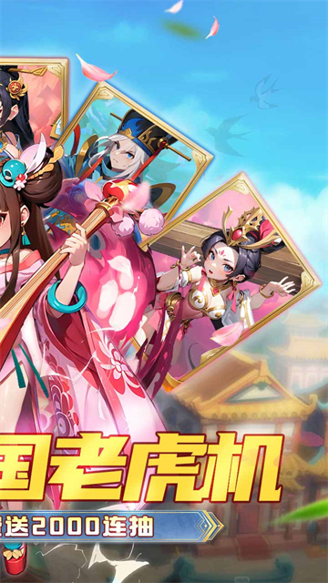 女子校园模拟器