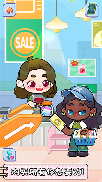 女子校园模拟器