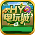HY电玩城注册送50金币 3.6.9