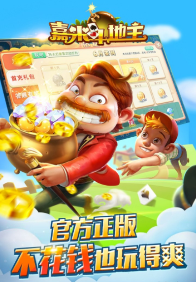 hy电玩城最新版本