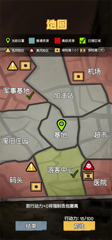 女子校园模拟器