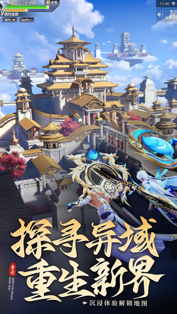 女子校园模拟器