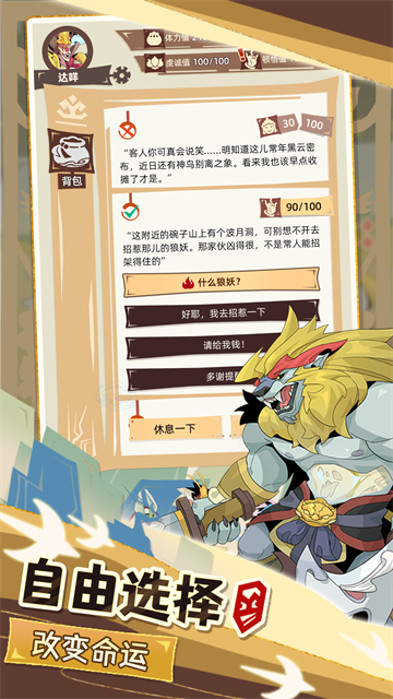 女子校园模拟器