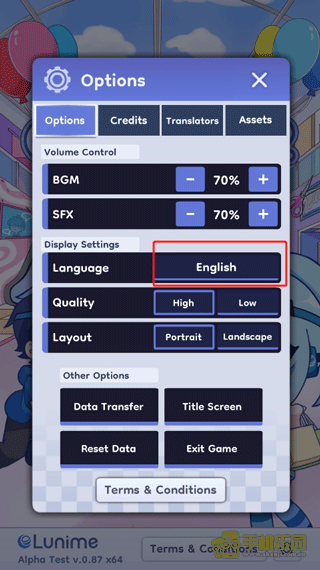 gachalife2官方汉化版中文设置方式
