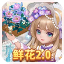 幸福甜品屋 v1.1.2.1