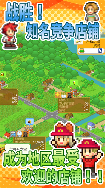 女子校园模拟器