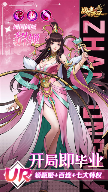 女子校园模拟器