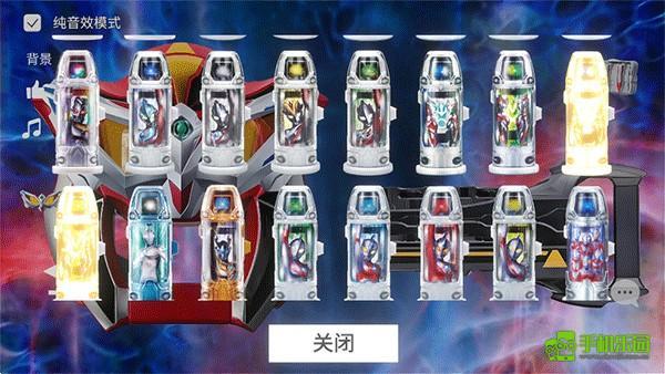 捷德升华器正版玩法介绍图