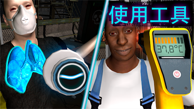 女子校园模拟器