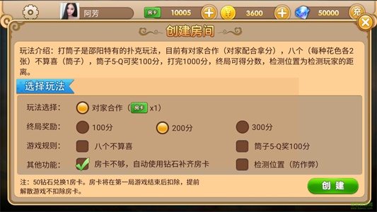 湖南快乐打筒子