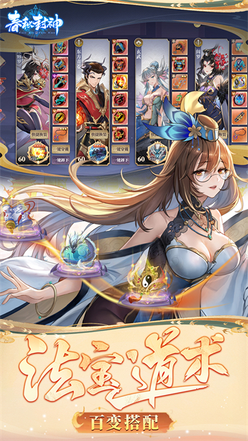 女子校园模拟器