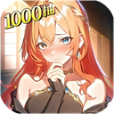 永暮幻想0.1折 v1.1.1