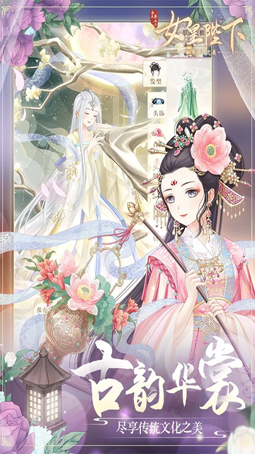 女子校园模拟器