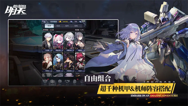 女子校园模拟器