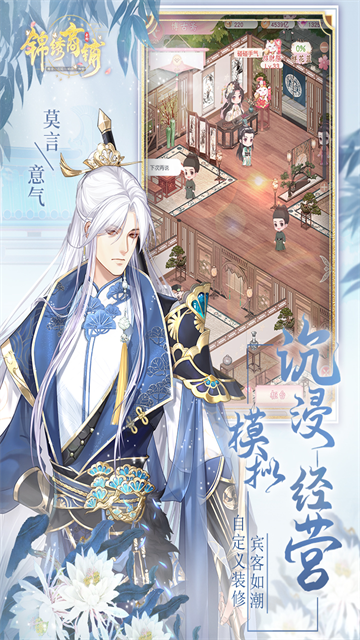 女子校园模拟器