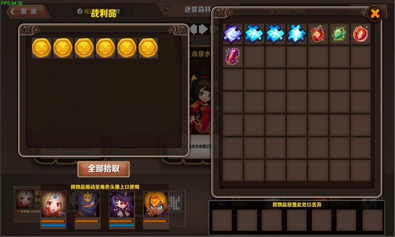 女子校园模拟器