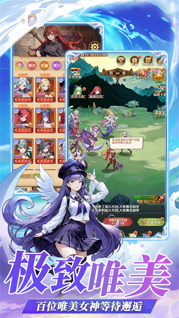 女子校园模拟器