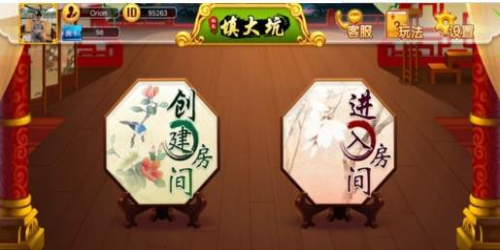 科乐填大坑最新版