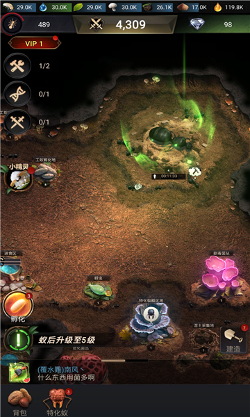 女子校园模拟器