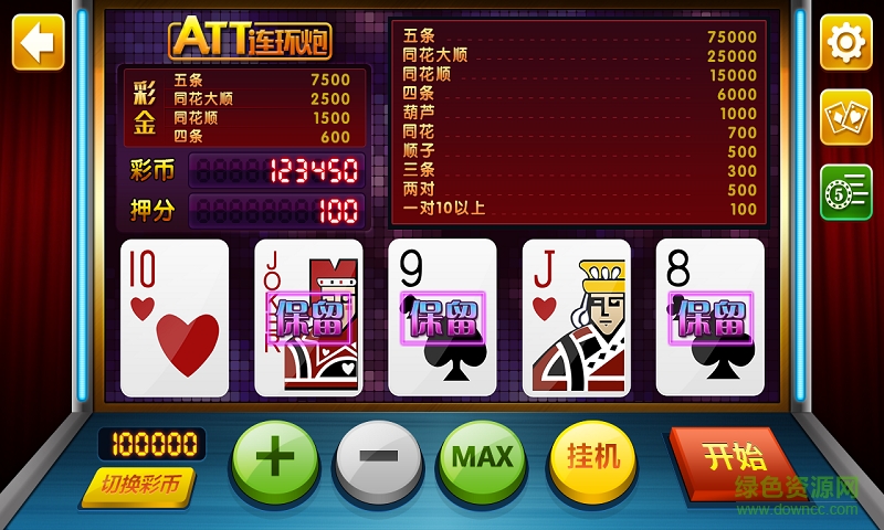 女子校园模拟器