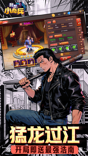 女子校园模拟器